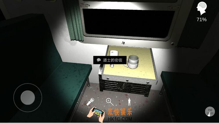 杜翠兰道士的密信在哪_孙美琪疑案道士的密信线索获得方法