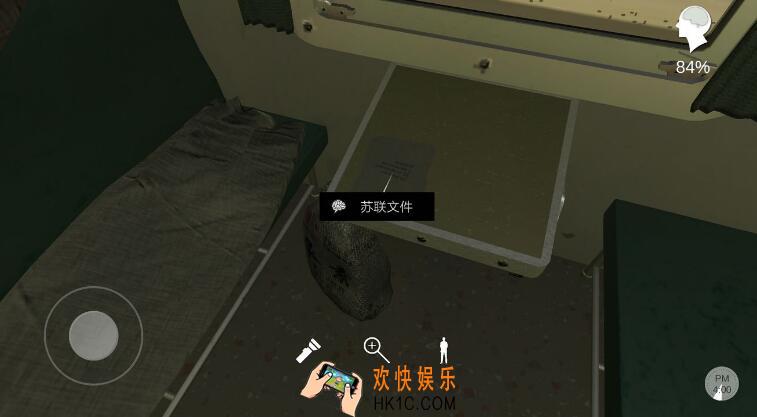 杜翠兰疑案苏联文件在哪_孙美琪疑案杜翠兰苏联文件线索获得方法
