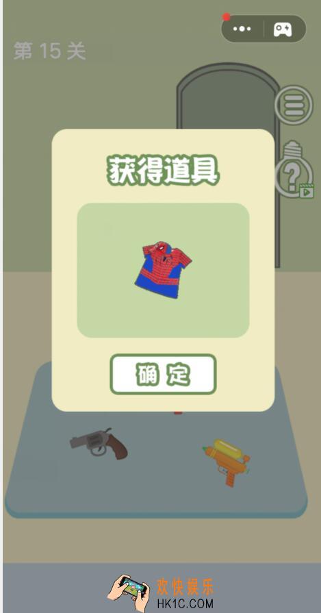 孩子去哪野了第15关隐藏关卡攻略答案_孩子去哪野了第十五关隐藏关卡怎么过