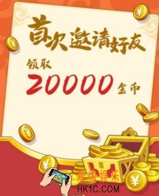 成语多多app赚钱软件是真的吗_成语多多能不能赚钱