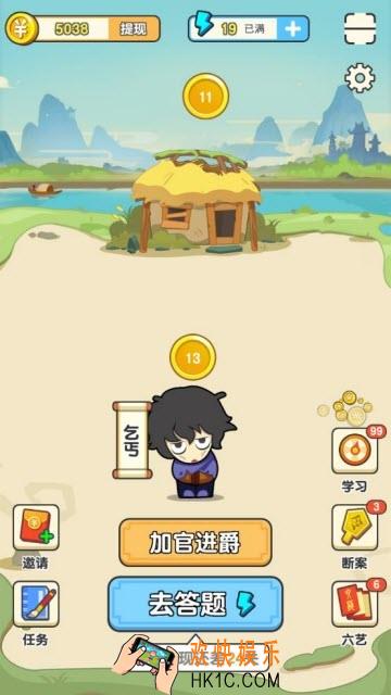 成语多多app在哪里下载_成语多多下载地址介绍