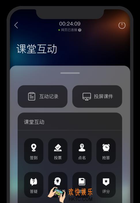 知到怎么退订选修课程_退订选修课程方法介绍
