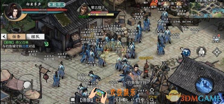 昆仑游手游卡顿闪退怎么办_昆仑游游戏卡顿闪退解决办法