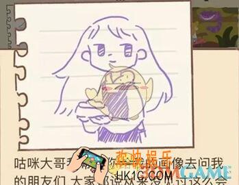动物餐厅小狗的回信怎么解锁_小狗的回信解锁方法介绍