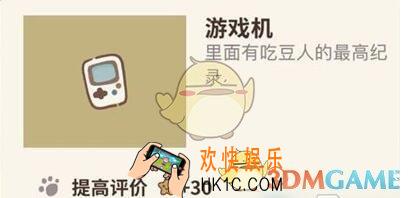 动物餐厅游戏机怎么解锁_游戏机解锁方法介绍