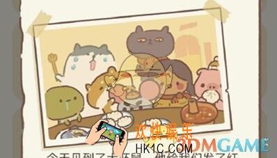 动物餐厅鸡蛋日记8怎么解锁_鸡蛋日记8解锁方法介绍