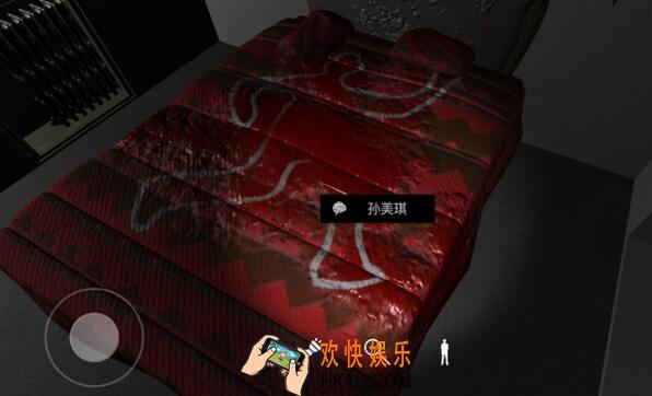 孙美琪疑案孙美琪在哪里找_五级线索孙美琪获得方法位置