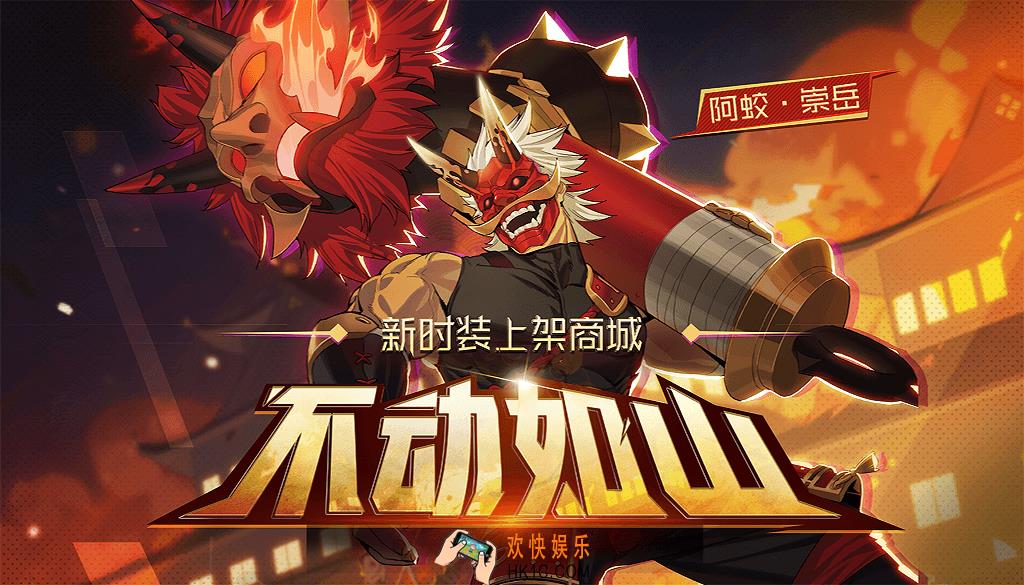 非人学园阿蛟史诗级时装崇岳怎么获得_阿蛟史诗级时装崇岳价格活动