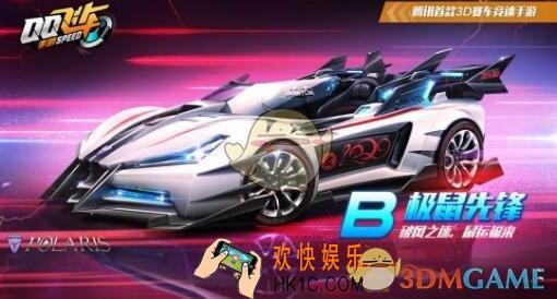 QQ飞车手游极鼠先锋怎么获得_QQ飞车手游极鼠先锋获得方法