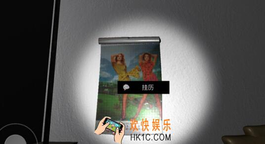 孙美琪疑案挂历在哪里找_五级线索挂历获得方法位置