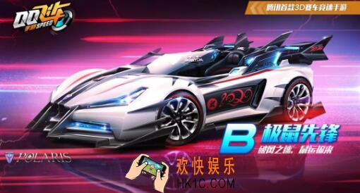 QQ飞车手游极鼠先锋属性数据_QQ飞车手游极鼠先锋评测