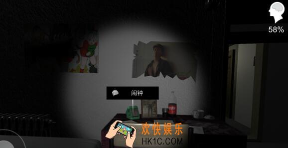 孙美琪疑案闹钟在哪里找_五级线索闹钟获得方法位置
