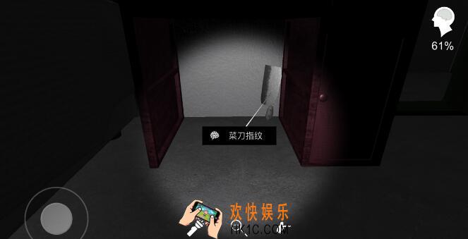 孙美琪疑案菜刀在哪里找_五级线索菜刀获得方法位置