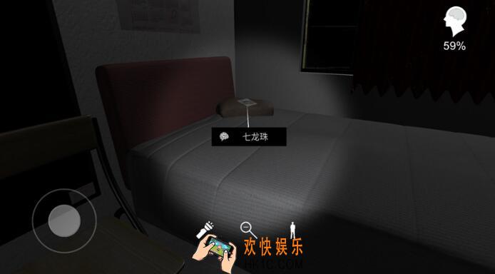 孙美琪疑案七龙珠在哪里找_五级线索七龙珠获得方法位置