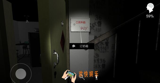 孙美琪疑案订奶箱在哪里找_五级线索订奶箱获得方法位置