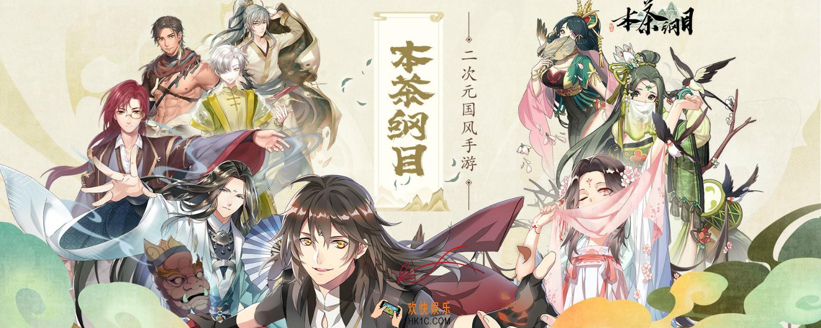 本茶纲目新手怎么快速升级_新手快速升级攻略