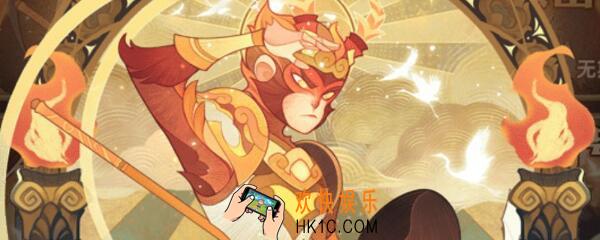 剑与远征齐天大圣孙悟空怎么获得_剑与远征齐天大圣孙悟空免费获得方法