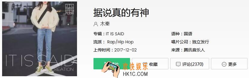 据说真的有神是个孤家寡人是哪首歌_抖音热歌据说真的有神