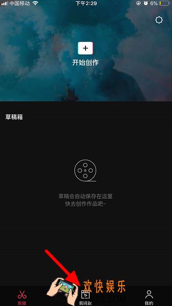 抖音蝴蝶消散怎么弄_抖音蝴蝶消失特效怎么弄_抖音蝴蝶消散特效使用方法