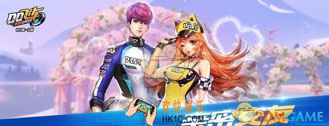 QQ飞车手游第六期荣耀勋章奖励是什么_第六期荣耀勋章奖励介绍