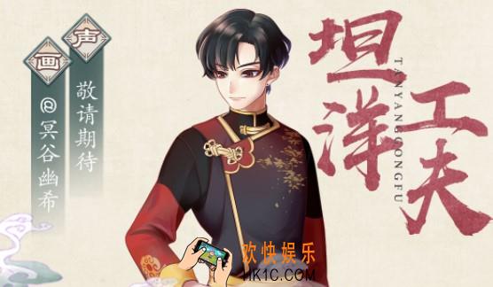 本茶纲目坦洋工夫怎么样_坦洋工夫技巧背景介绍