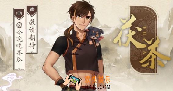 本茶纲目茯茶怎么样_茯茶技巧背景介绍