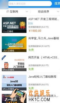 腾讯课堂怎么看课程回放_课程回放方法介绍