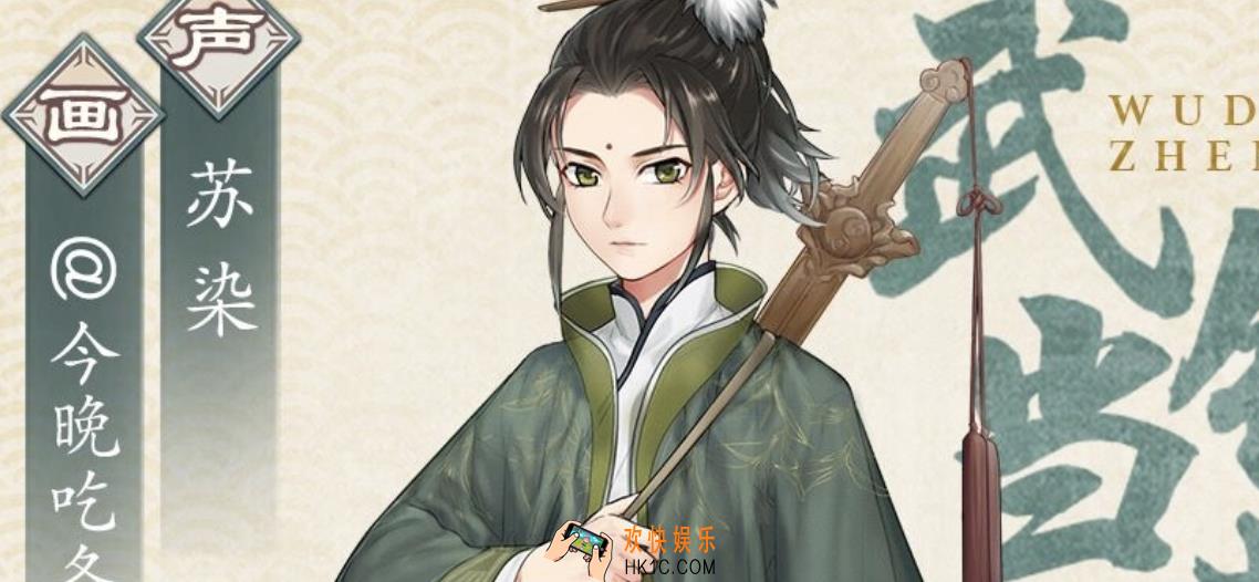 本茶纲目武当针井怎么样_武当针井技巧背景介绍