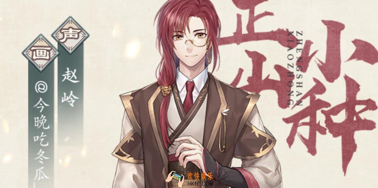 本茶纲目正山小种怎么样_正山小种技巧背景介绍