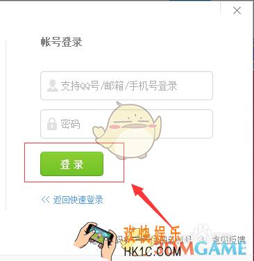 腾讯课堂怎么开直播_开直播方法介绍
