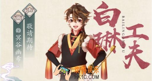 本茶纲目白琳工夫怎么样_白琳工夫技巧背景介绍