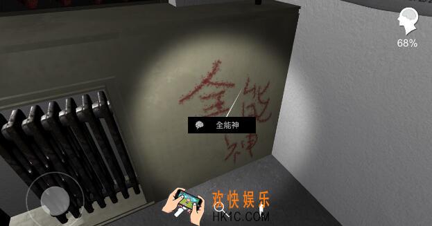 孙美琪疑案全能神在哪里找_四级线索全能神获得方法位置