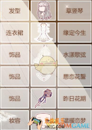 奇迹暖暖古堡新娘怎么搭配_古堡新娘高配搭配攻略