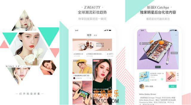 斩颜app邀请码分享_爱奇艺斩颜2020app邀请码领取