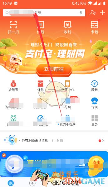 重庆渝康码怎么申请_重庆健康码怎么申请_申请方法介绍