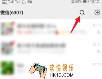 深圳健康码怎么申请_深圳电子健康码申请方法