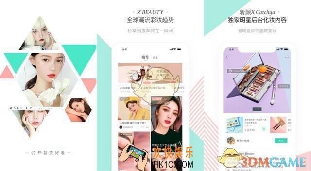 爱奇艺斩颜app下载_斩颜app最新下载地址
