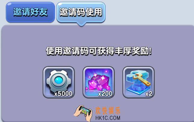 小兵别嚣张2月25日礼包兑换码是多少_小兵别嚣张最新邀请码分享