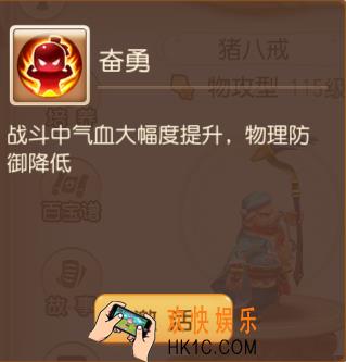 梦幻西游手游蝎子精怎么打_蝎子精克制打法攻略