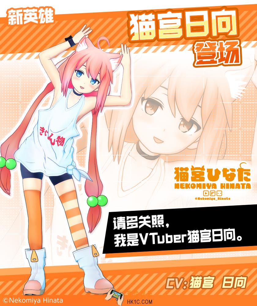 #COMPASS联动猫宫版皮肤登场怎么样_联动猫宫版皮肤登场