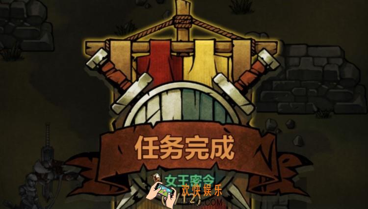 诸神皇冠百年骑士团在希尔怎么刷声望效率_希尔快速刷声望信赖心得