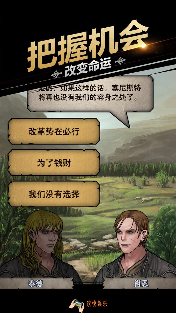 诸神皇冠百年骑士团第五章怎么攻略有哪些技巧_第五章攻略心得