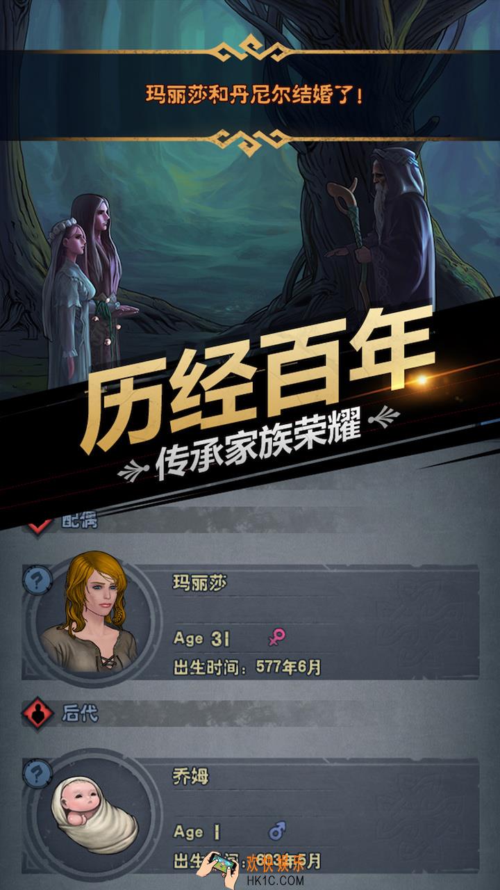 诸神皇冠百年骑士团第二章怎么攻略有哪些技巧_第二章攻略心得