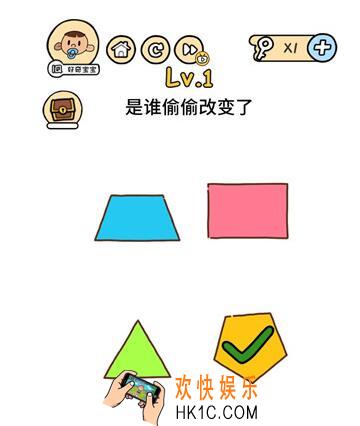 脑洞大大大攻略1