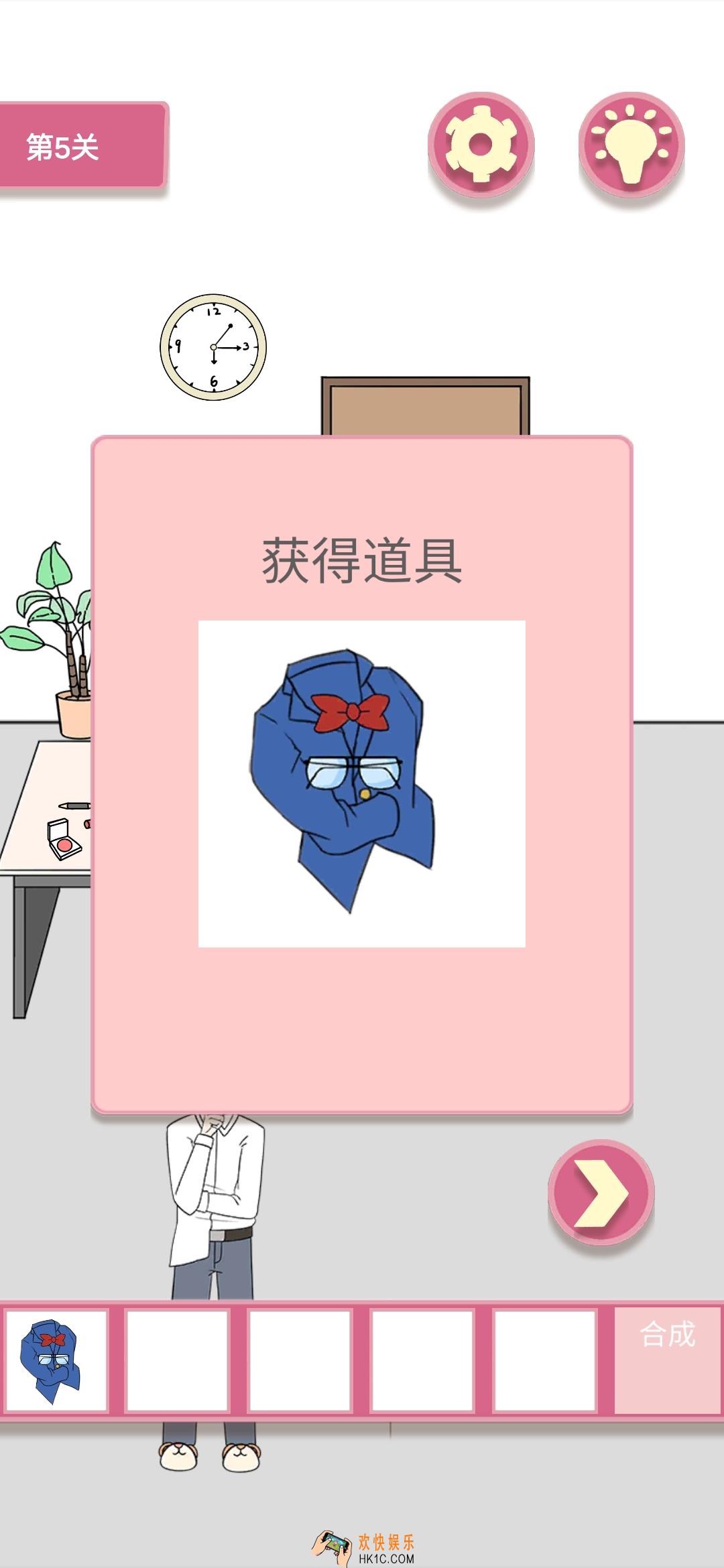 翘班大作战第5关怎么过_第5关通关方法攻略