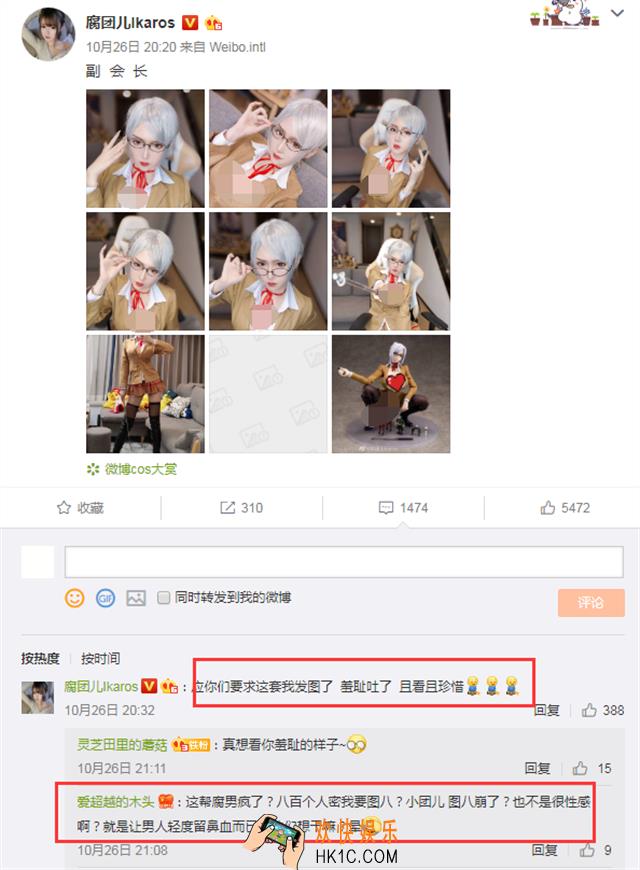 腐团儿ikaros第八张是什么_腐团儿ikaros第八张照片分享