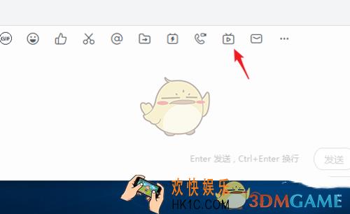 钉钉直播怎么用_直播方法教程