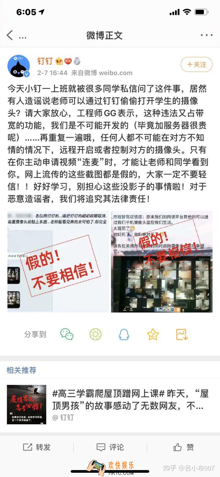 钉钉直播老师能看到学生吗_直播老师是否能看到学生问题解答