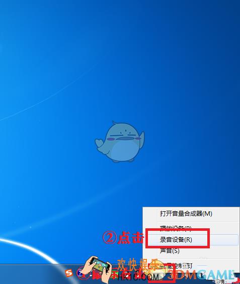 钉钉直播没有声音怎么设置_直播设置声音方法