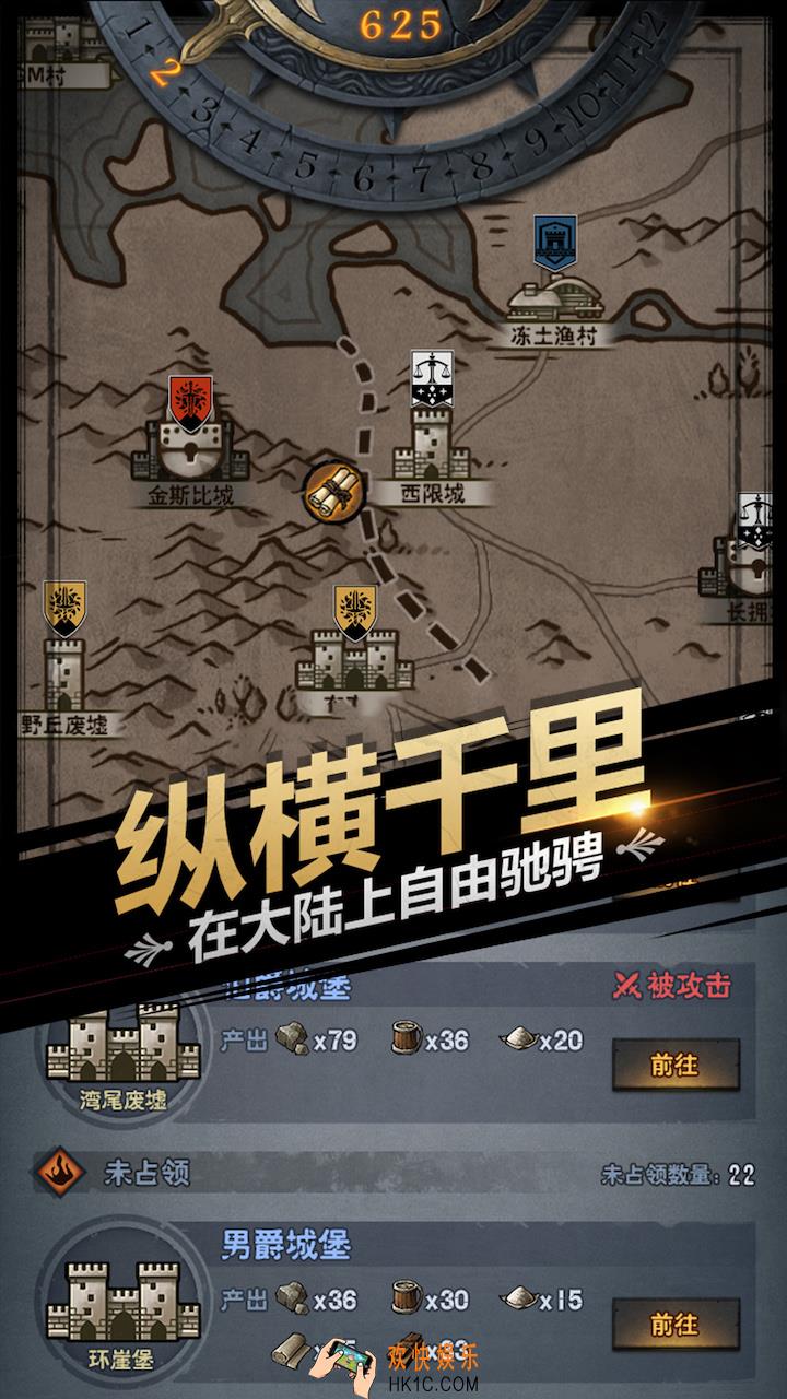 诸神皇冠百年骑士团地图怎么缩小比例_地图缩小比例技巧